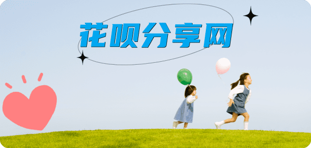 六盘水提现信用卡接单平台☀️诚信信用卡24小时在线靠谱商家推荐